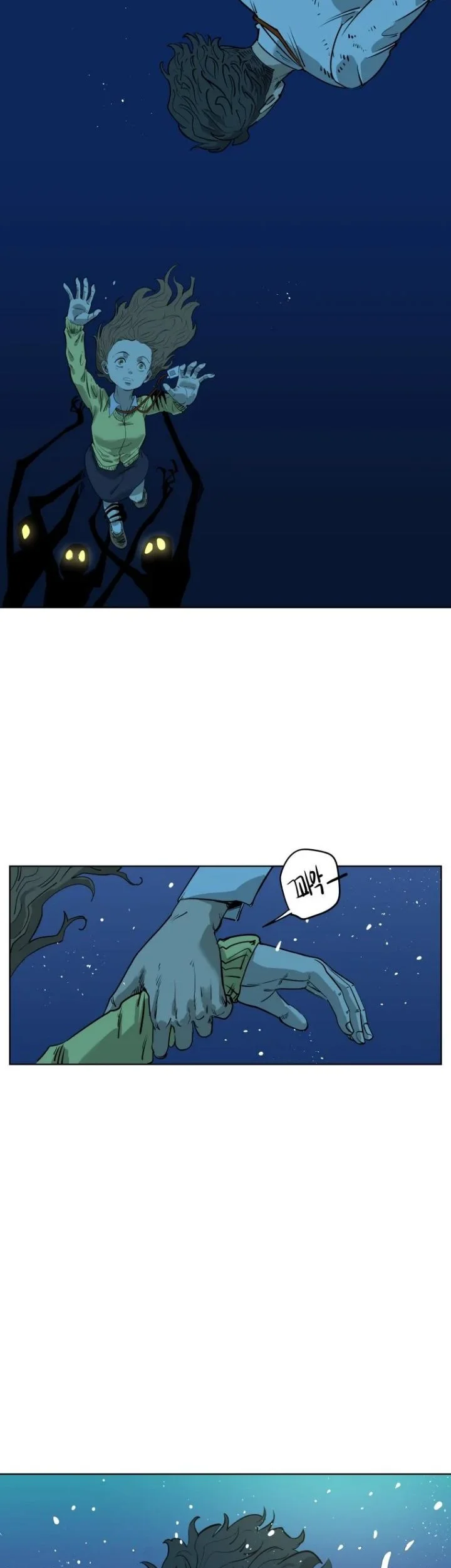 Seoul Ghost Story Civil Complaints Department Chapter 15 - halaman 12