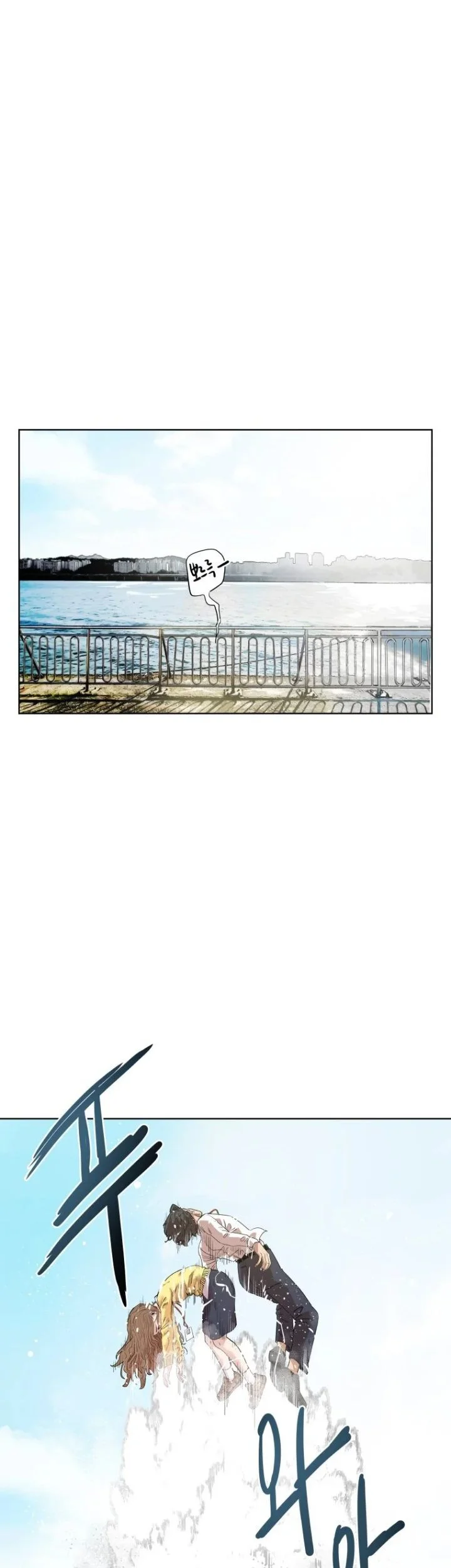 Seoul Ghost Story Civil Complaints Department Chapter 15 - halaman 16