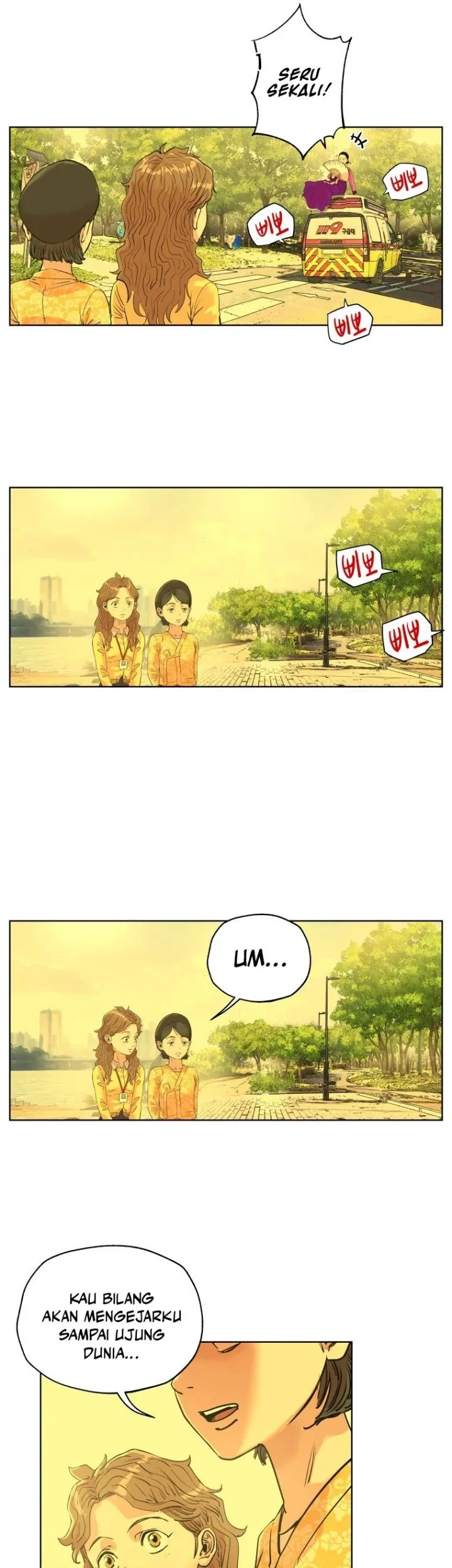 Seoul Ghost Story Civil Complaints Department Chapter 15 - halaman 22
