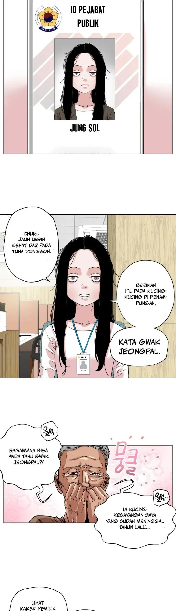 Seoul Ghost Story Civil Complaints Department Chapter 15 - halaman 32