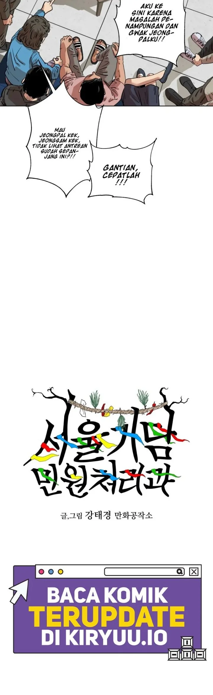 Seoul Ghost Story Civil Complaints Department Chapter 15 - halaman 35