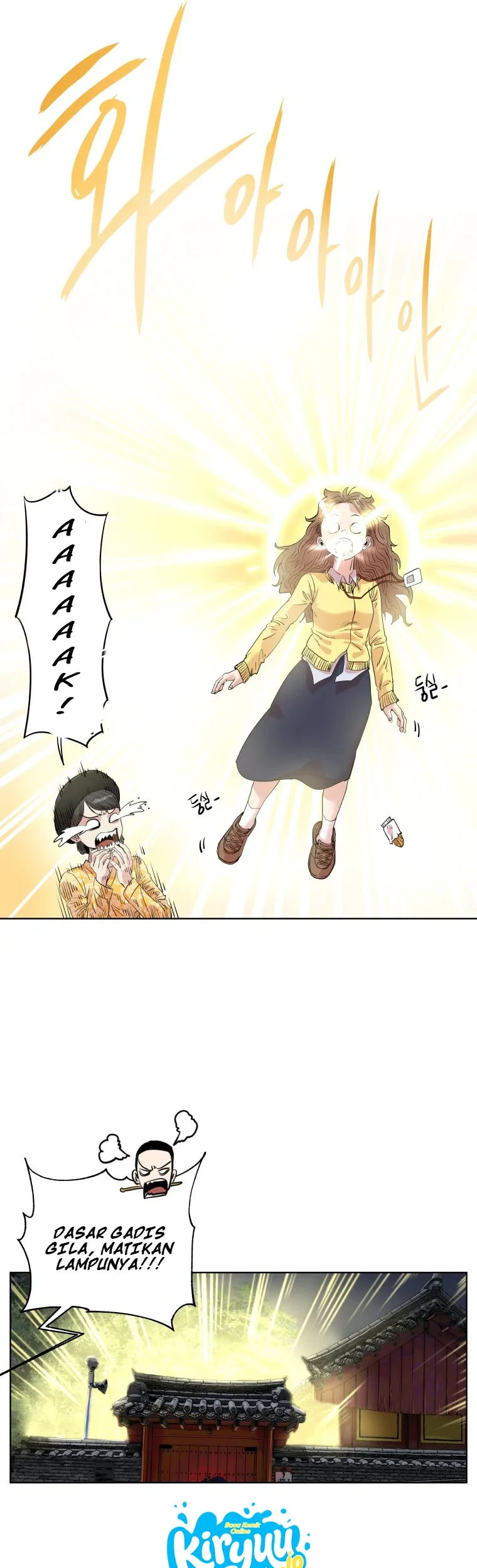 Seoul Ghost Story Civil Complaints Department Chapter 16 - halaman 25
