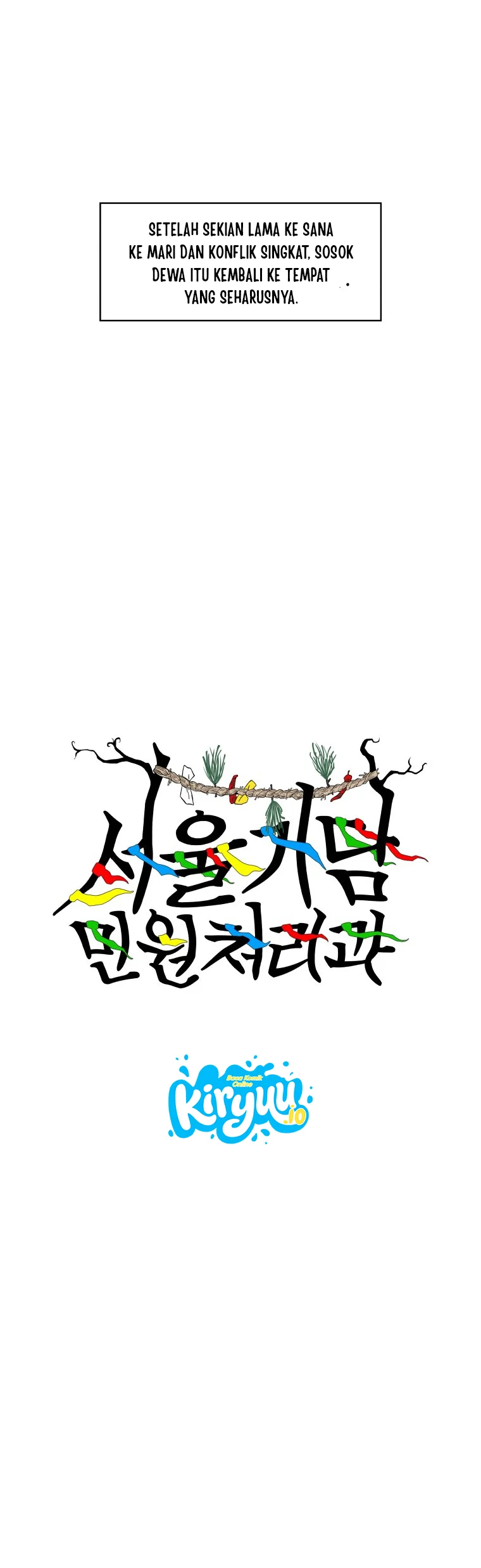 Seoul Ghost Story Civil Complaints Department Chapter 16 - halaman 4