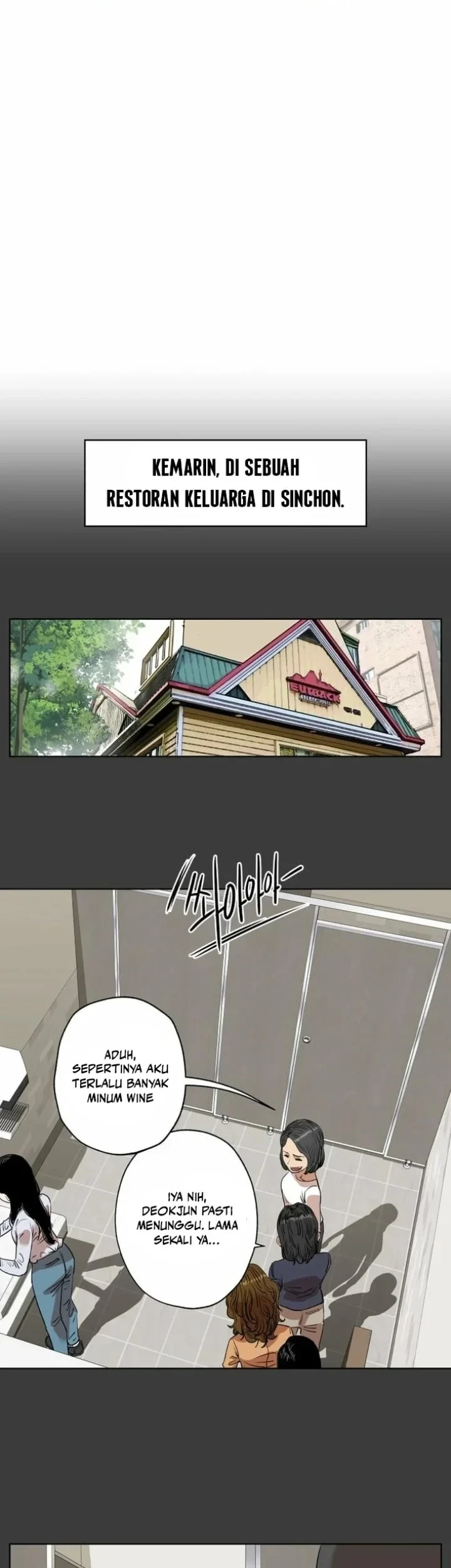 Seoul Ghost Story Civil Complaints Department Chapter 17 - halaman 13