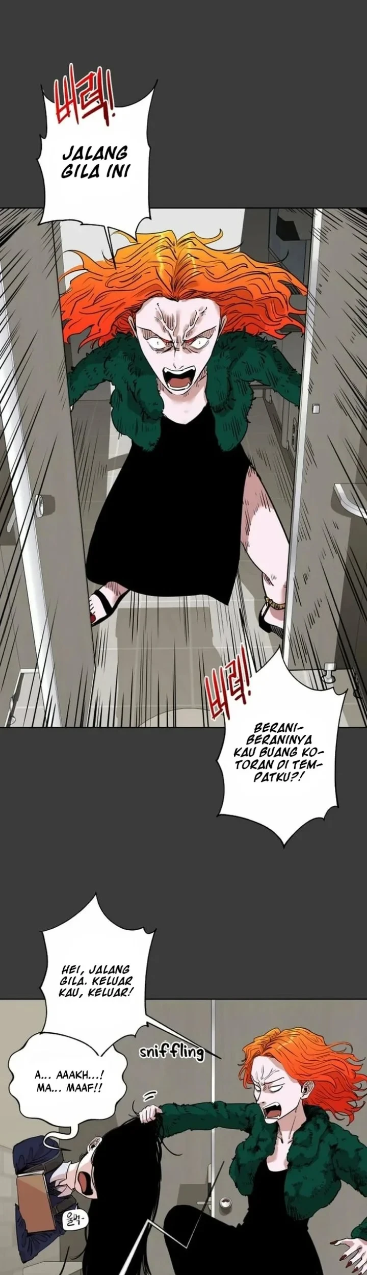 Seoul Ghost Story Civil Complaints Department Chapter 17 - halaman 24