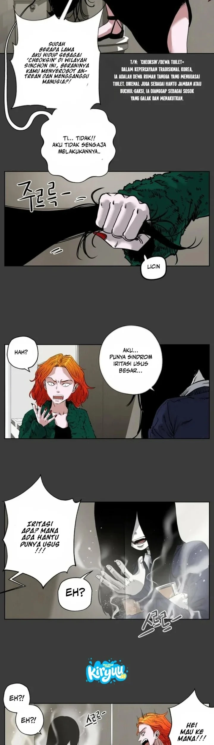 Seoul Ghost Story Civil Complaints Department Chapter 17 - halaman 25