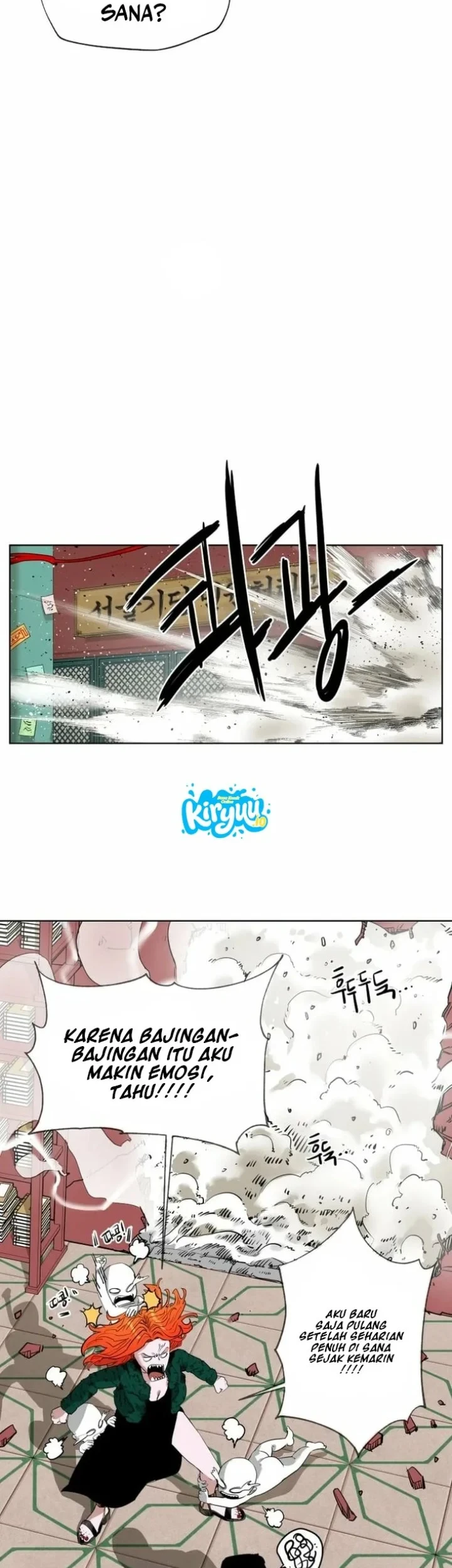 Seoul Ghost Story Civil Complaints Department Chapter 17 - halaman 33
