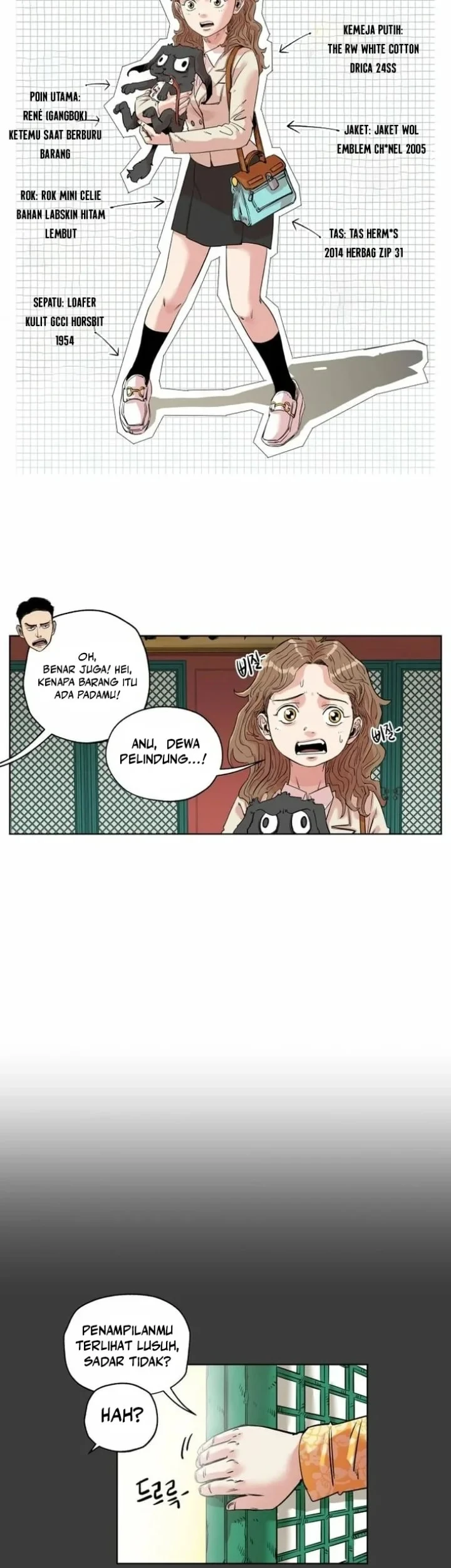Seoul Ghost Story Civil Complaints Department Chapter 17 - halaman 4