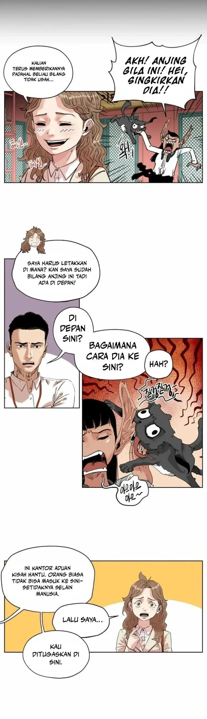 Seoul Ghost Story Civil Complaints Department Chapter 17 - halaman 7
