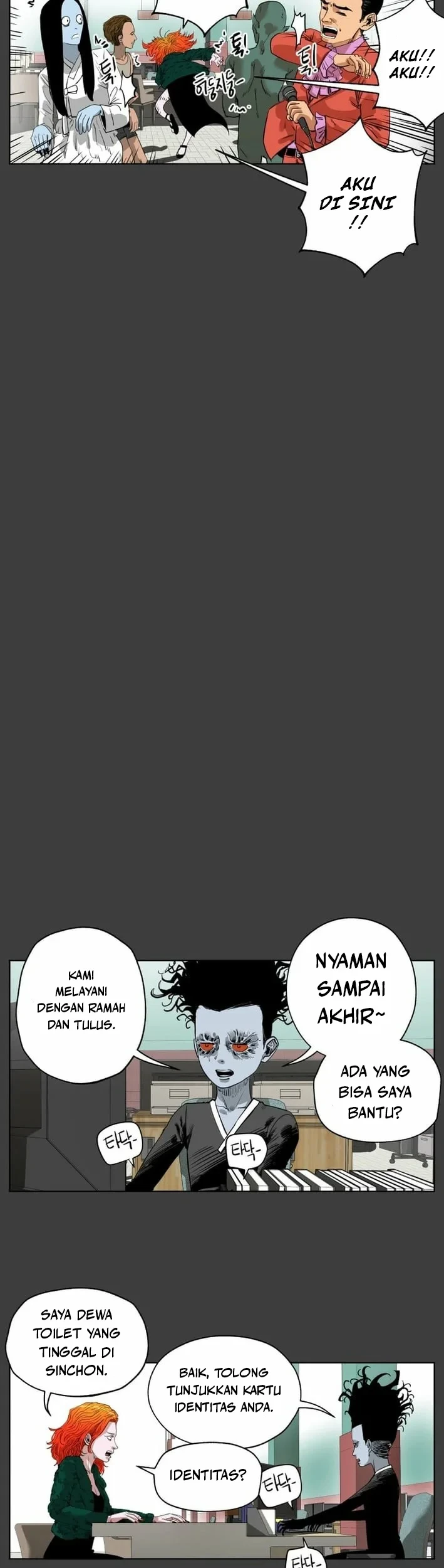 Seoul Ghost Story Civil Complaints Department Chapter 18 - halaman 10