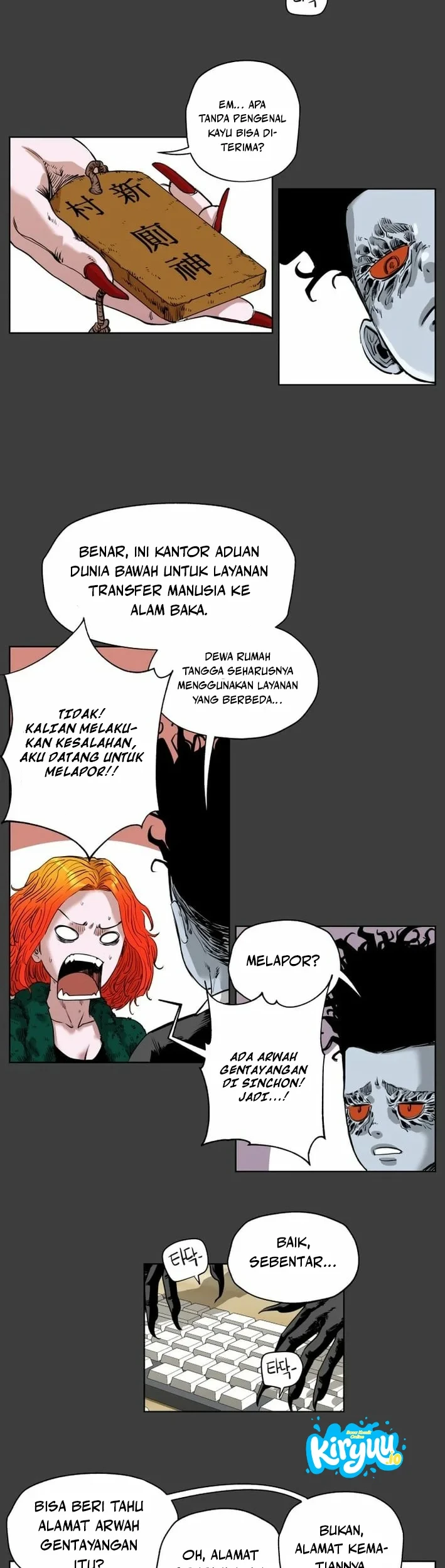 Seoul Ghost Story Civil Complaints Department Chapter 18 - halaman 11