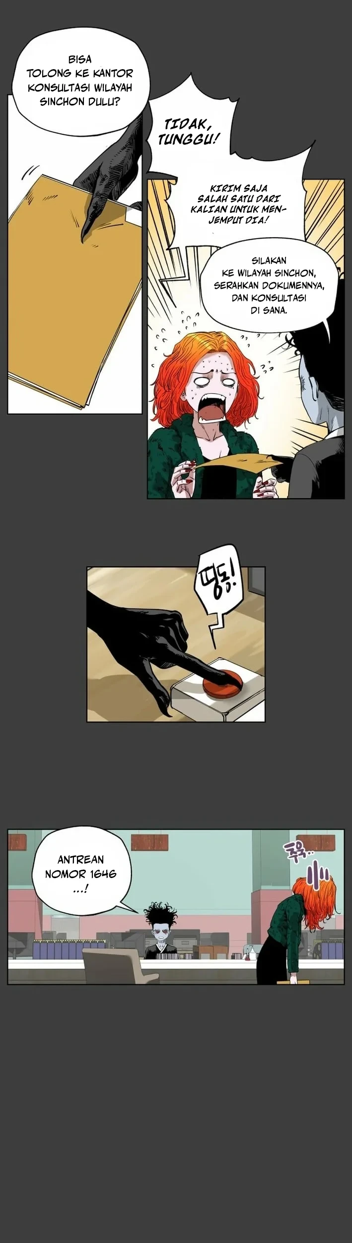 Seoul Ghost Story Civil Complaints Department Chapter 18 - halaman 13