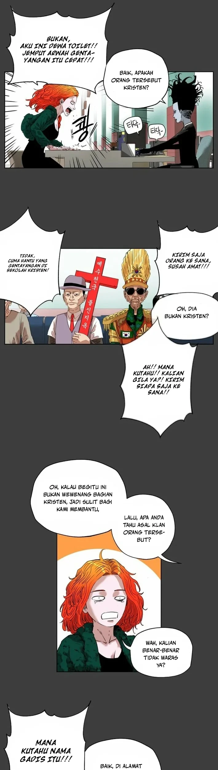 Seoul Ghost Story Civil Complaints Department Chapter 18 - halaman 18