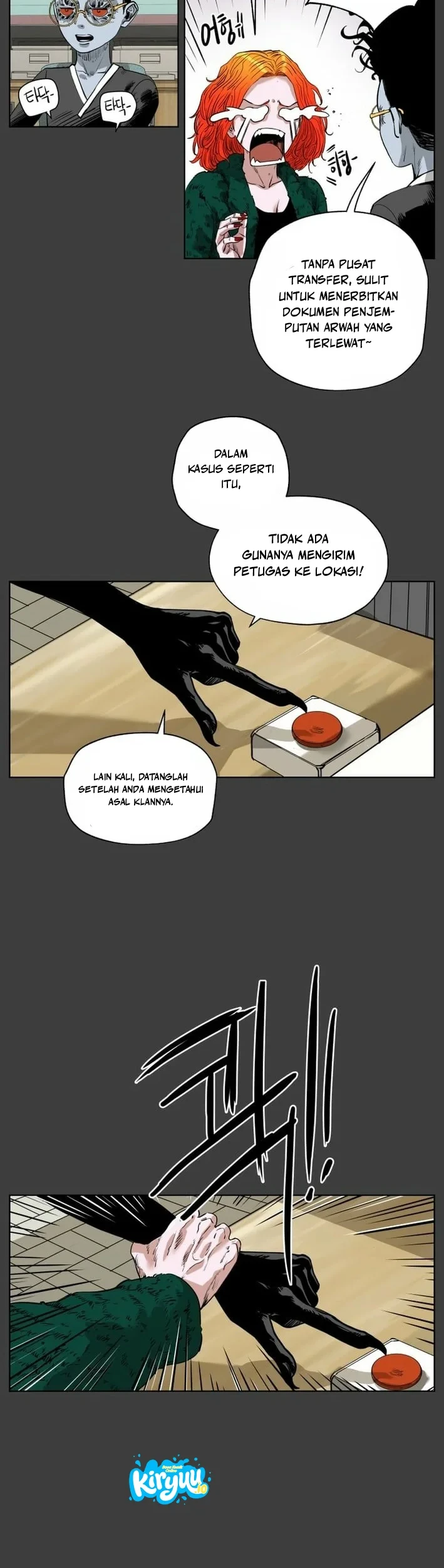 Seoul Ghost Story Civil Complaints Department Chapter 18 - halaman 23