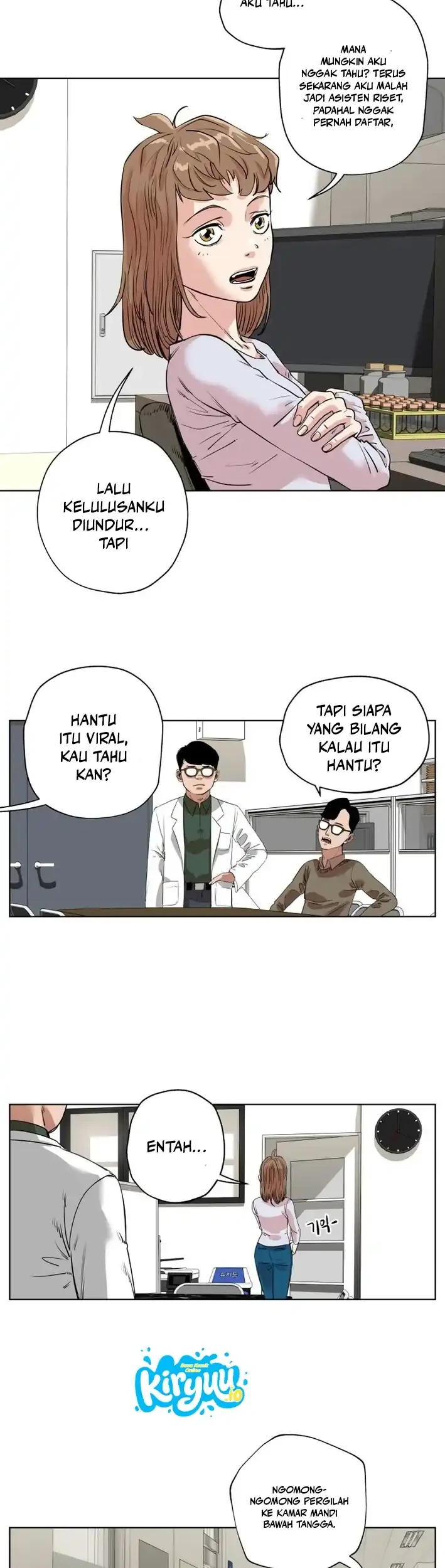 Seoul Ghost Story Civil Complaints Department Chapter 19 - halaman 13