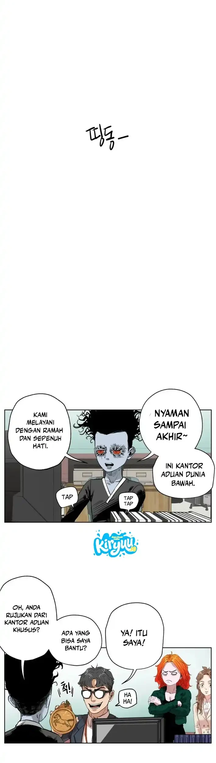 Seoul Ghost Story Civil Complaints Department Chapter 19 - halaman 3