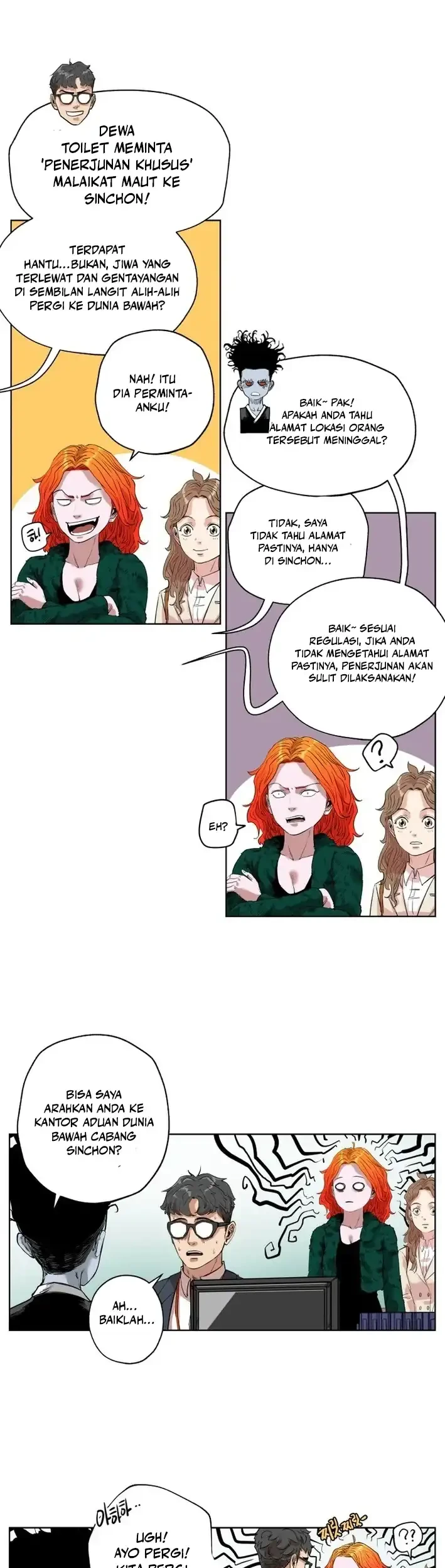 Seoul Ghost Story Civil Complaints Department Chapter 19 - halaman 4