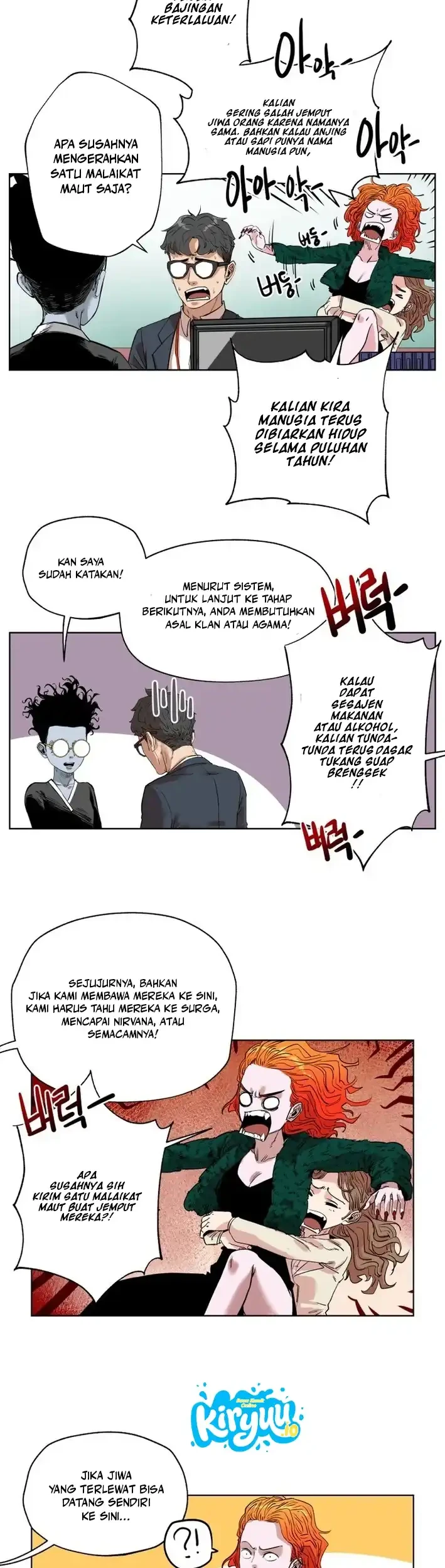 Seoul Ghost Story Civil Complaints Department Chapter 19 - halaman 7