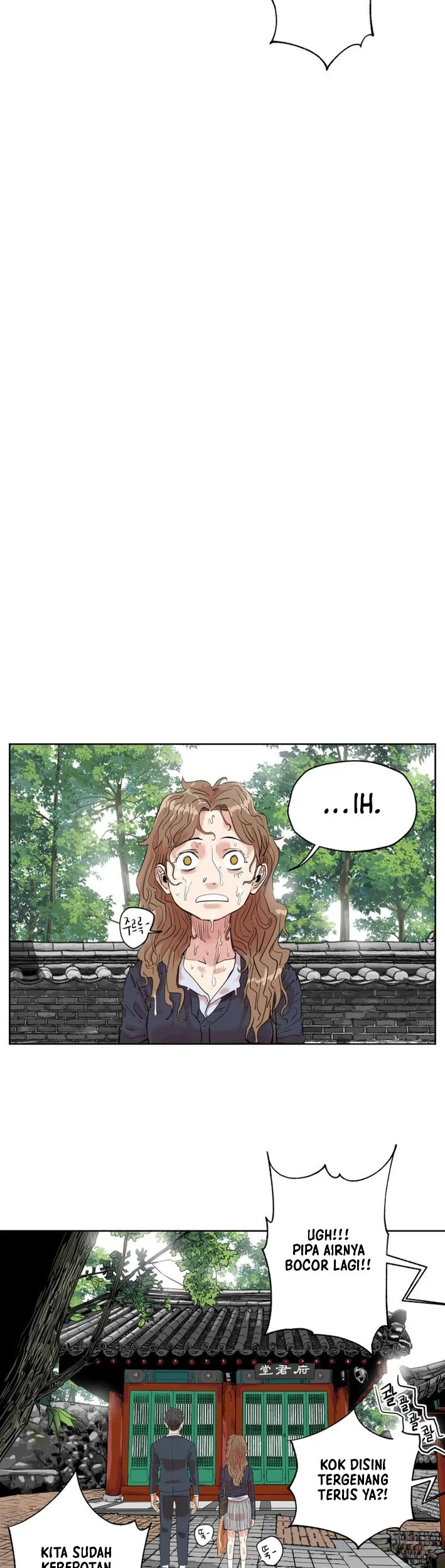 Seoul Ghost Story Civil Complaints Department Chapter 2 - halaman 21