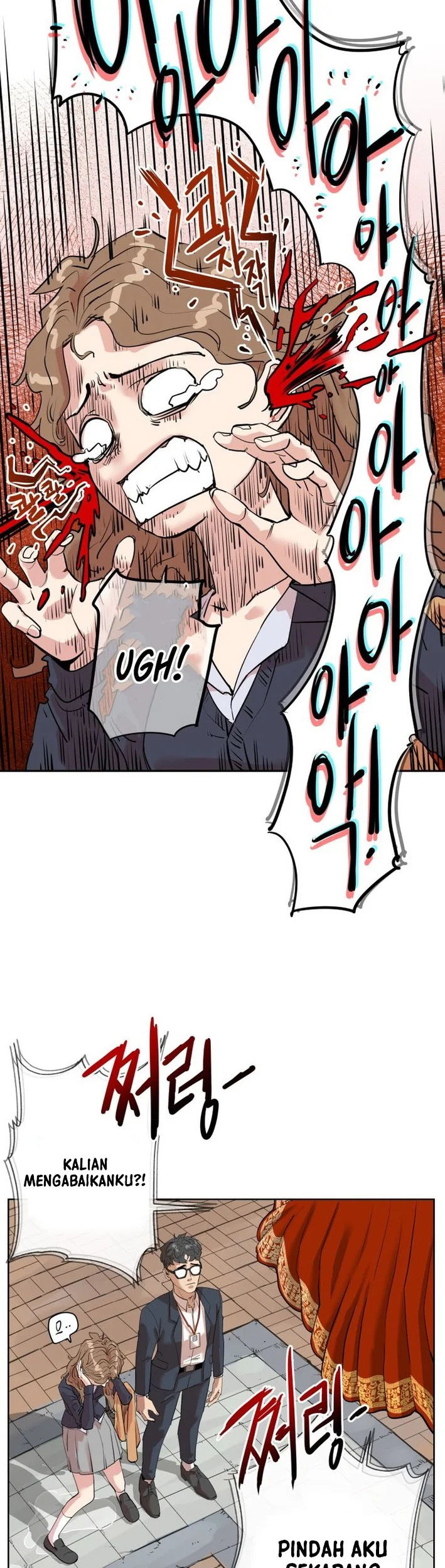 Seoul Ghost Story Civil Complaints Department Chapter 2 - halaman 26