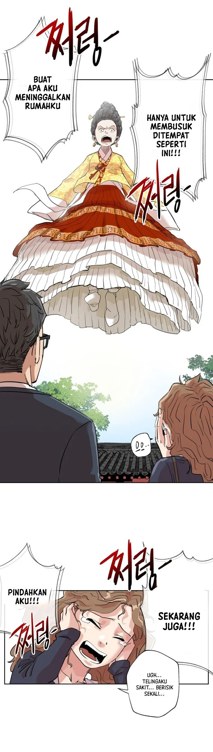 Seoul Ghost Story Civil Complaints Department Chapter 2 - halaman 28