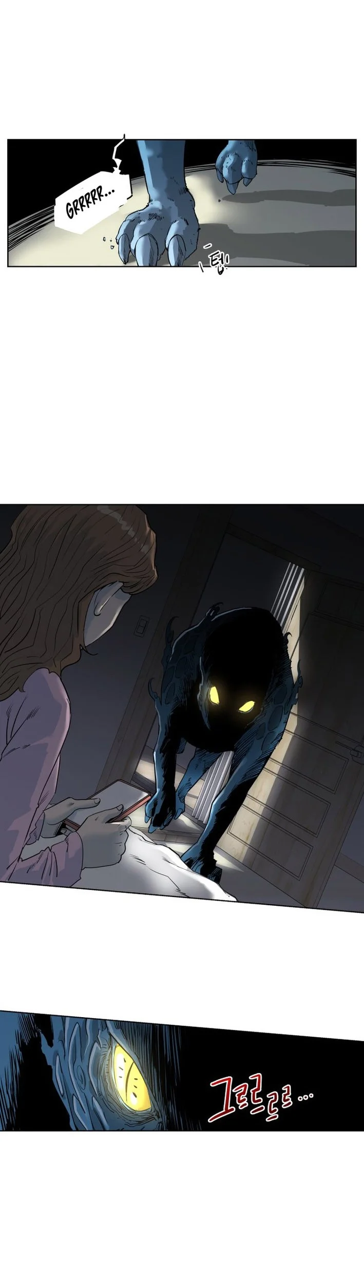 Seoul Ghost Story Civil Complaints Department Chapter 2 - halaman 3