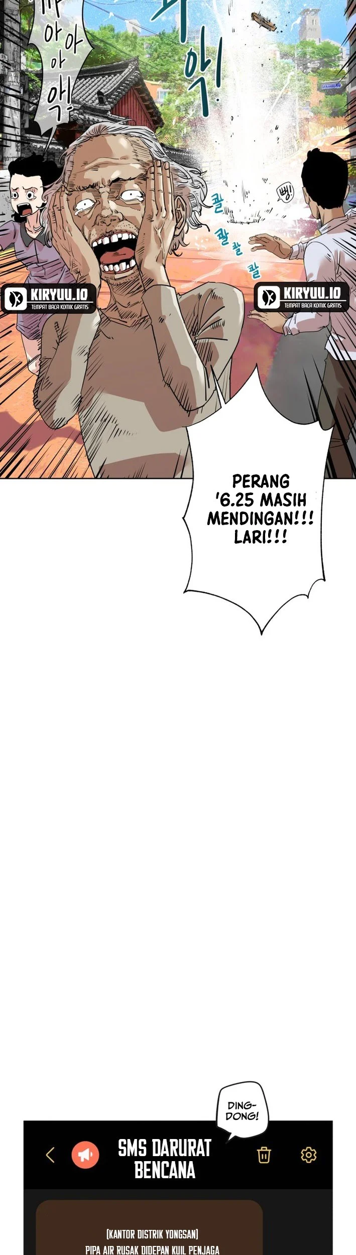 Seoul Ghost Story Civil Complaints Department Chapter 2 - halaman 32