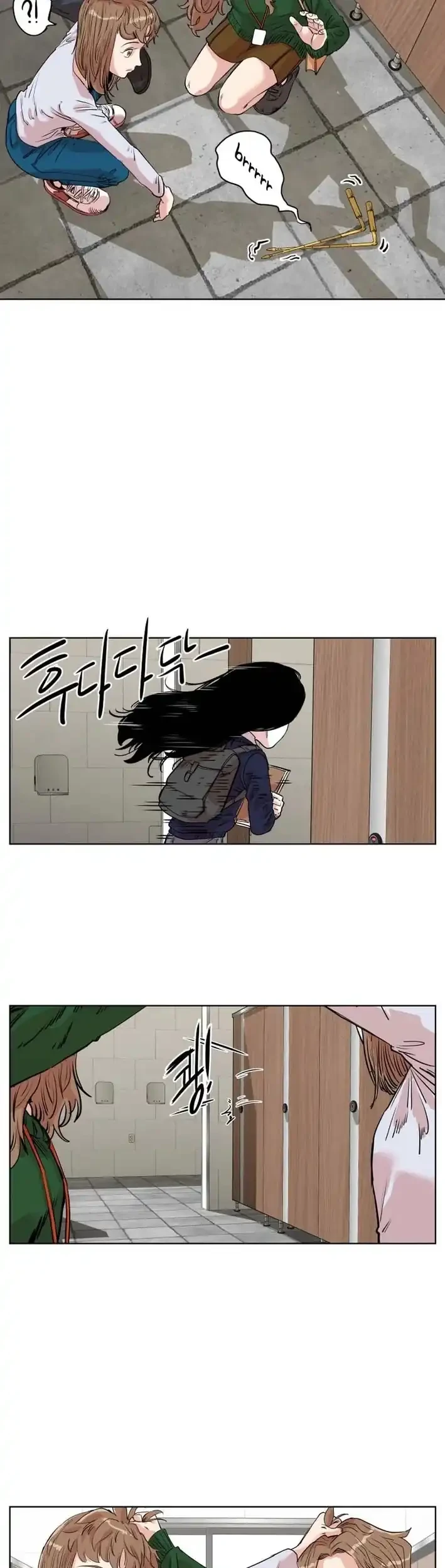Seoul Ghost Story Civil Complaints Department Chapter 20 - halaman 10