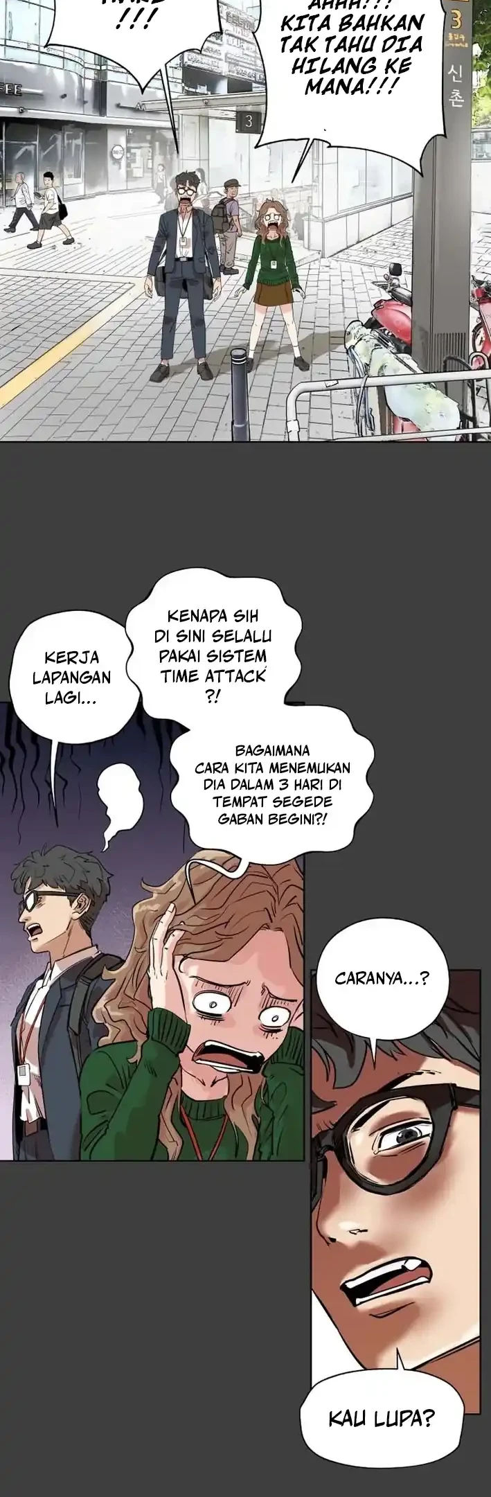 Seoul Ghost Story Civil Complaints Department Chapter 20 - halaman 3