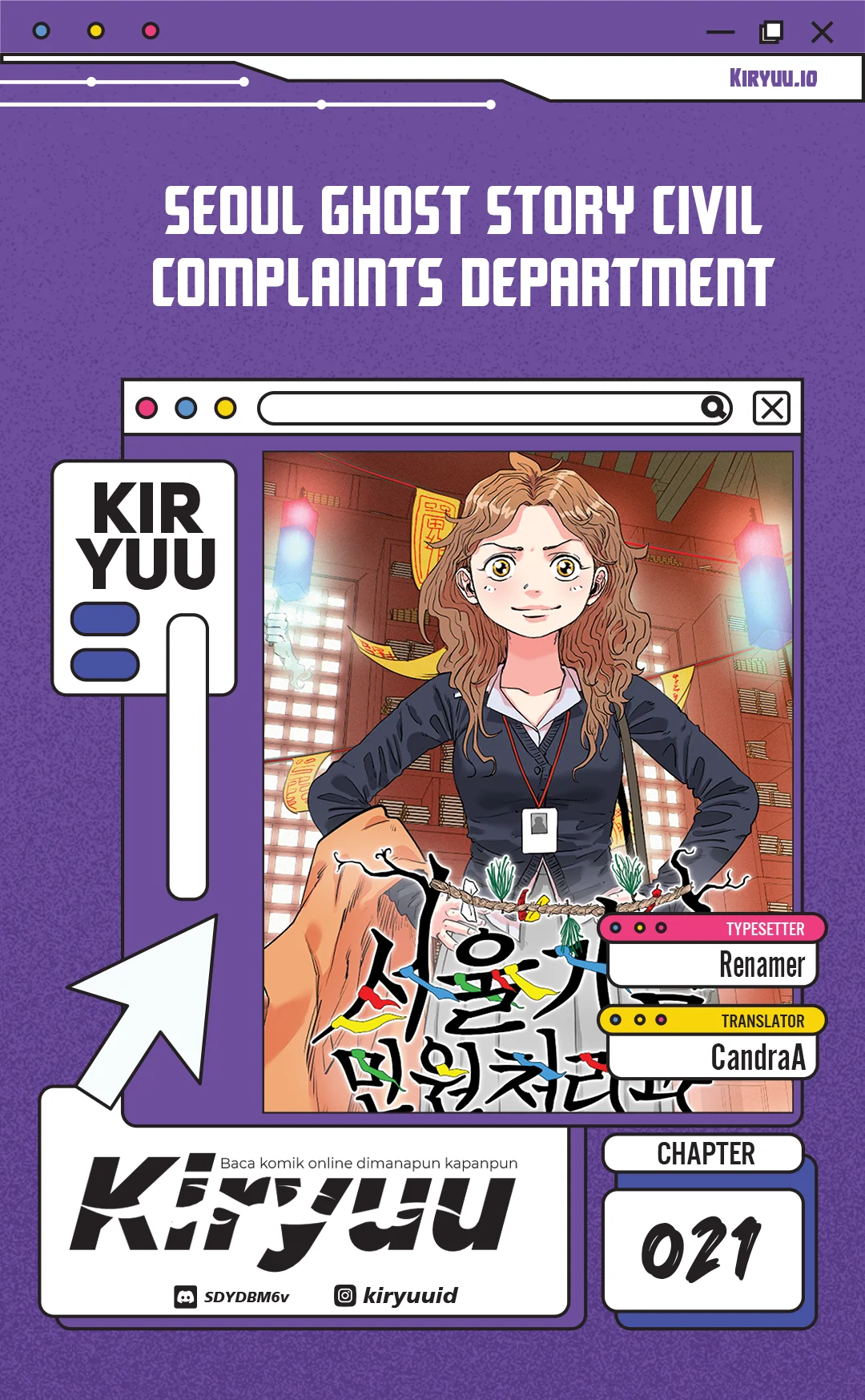 Seoul Ghost Story Civil Complaints Department Chapter 21 - halaman 1