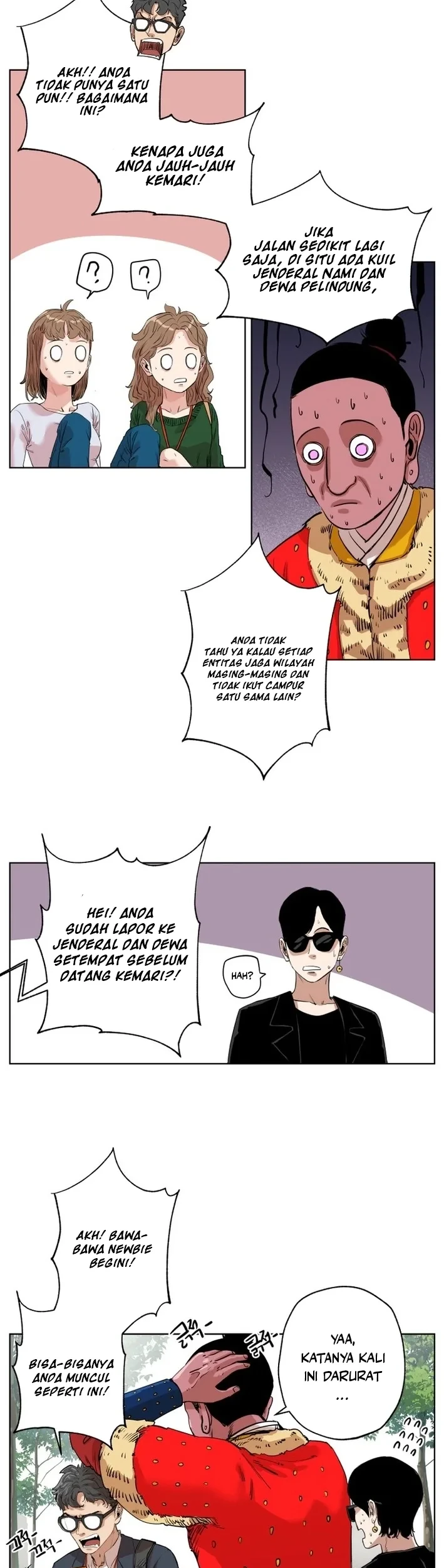 Seoul Ghost Story Civil Complaints Department Chapter 21 - halaman 12
