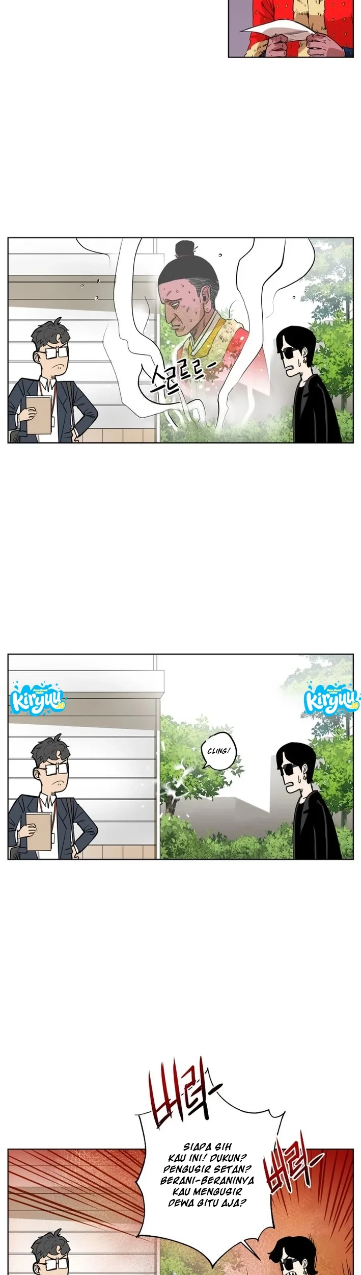 Seoul Ghost Story Civil Complaints Department Chapter 21 - halaman 14