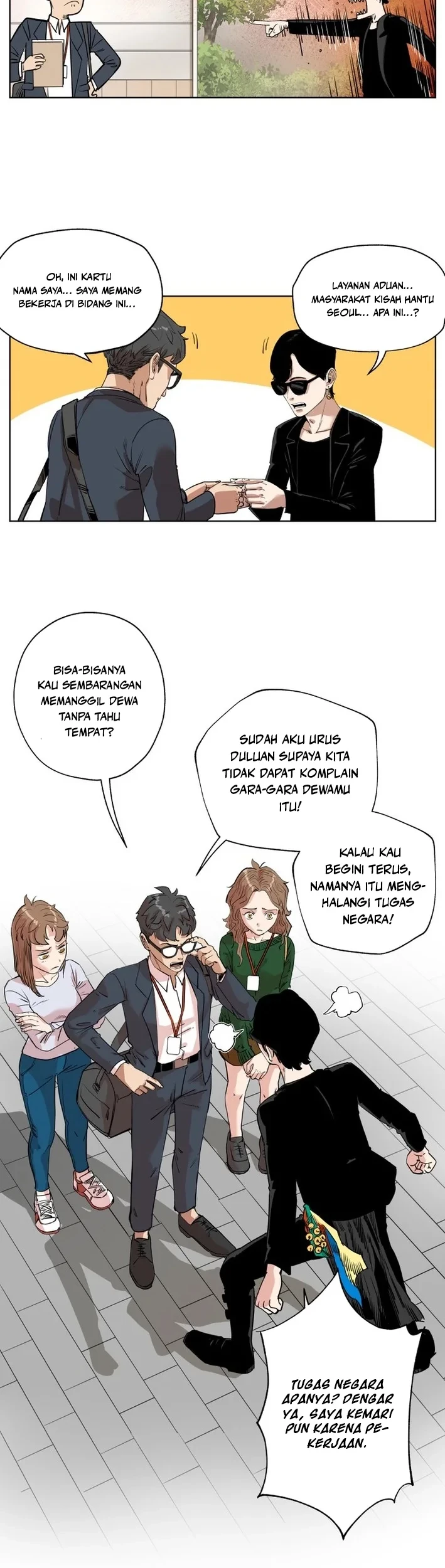Seoul Ghost Story Civil Complaints Department Chapter 21 - halaman 15