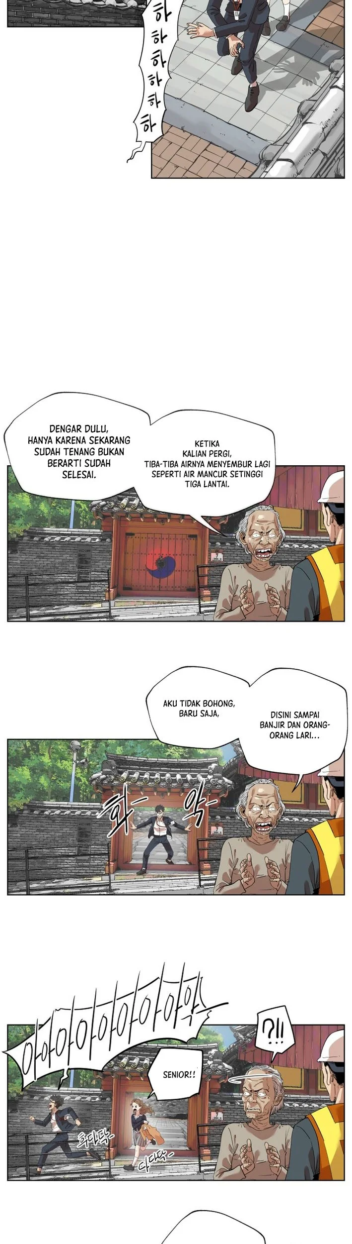 Seoul Ghost Story Civil Complaints Department Chapter 3 - halaman 16