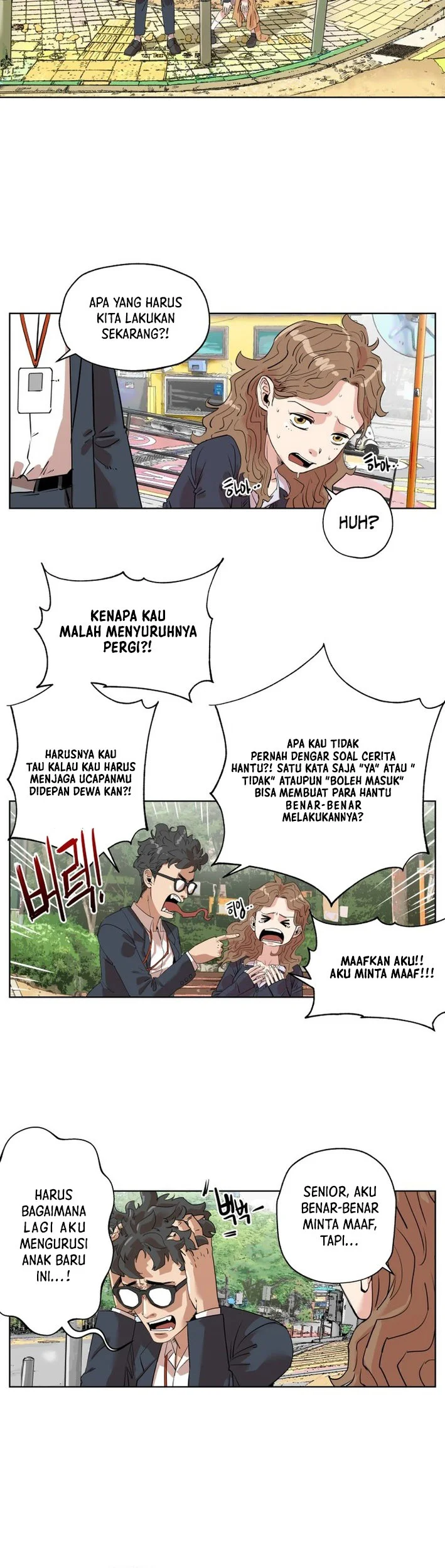 Seoul Ghost Story Civil Complaints Department Chapter 3 - halaman 18