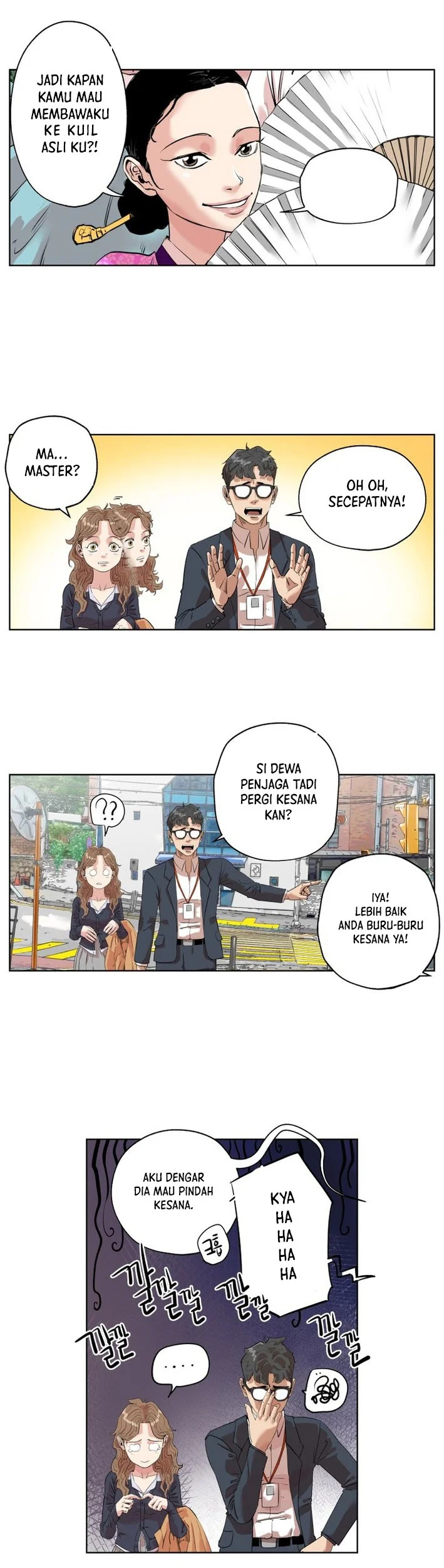 Seoul Ghost Story Civil Complaints Department Chapter 3 - halaman 20
