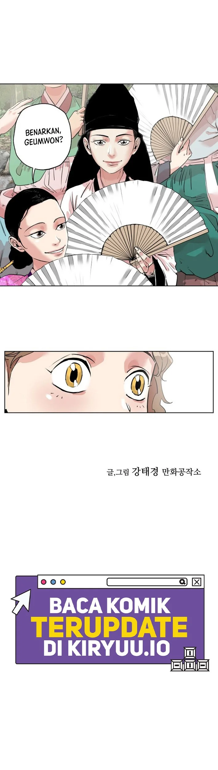 Seoul Ghost Story Civil Complaints Department Chapter 3 - halaman 21