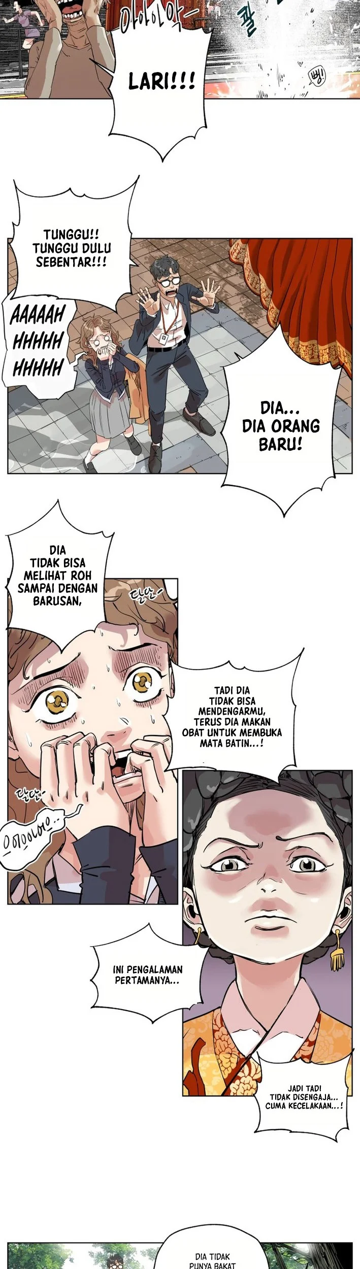 Seoul Ghost Story Civil Complaints Department Chapter 3 - halaman 3