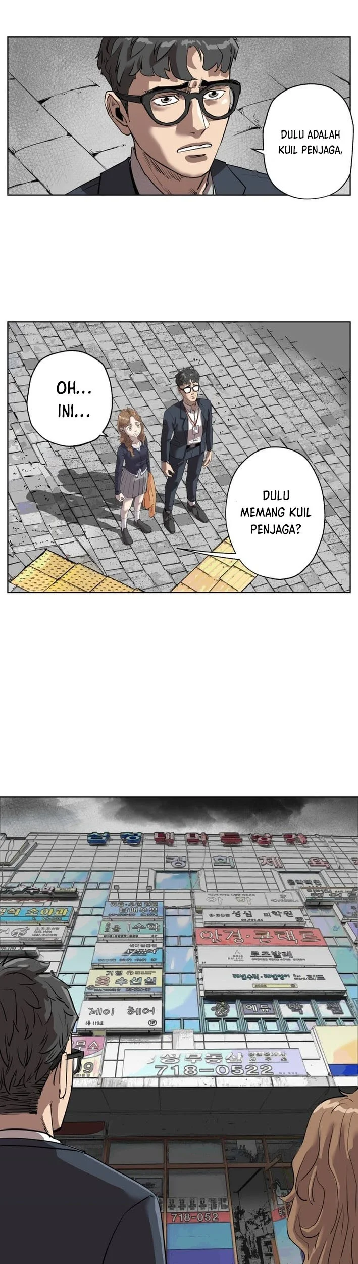 Seoul Ghost Story Civil Complaints Department Chapter 4 - halaman 18
