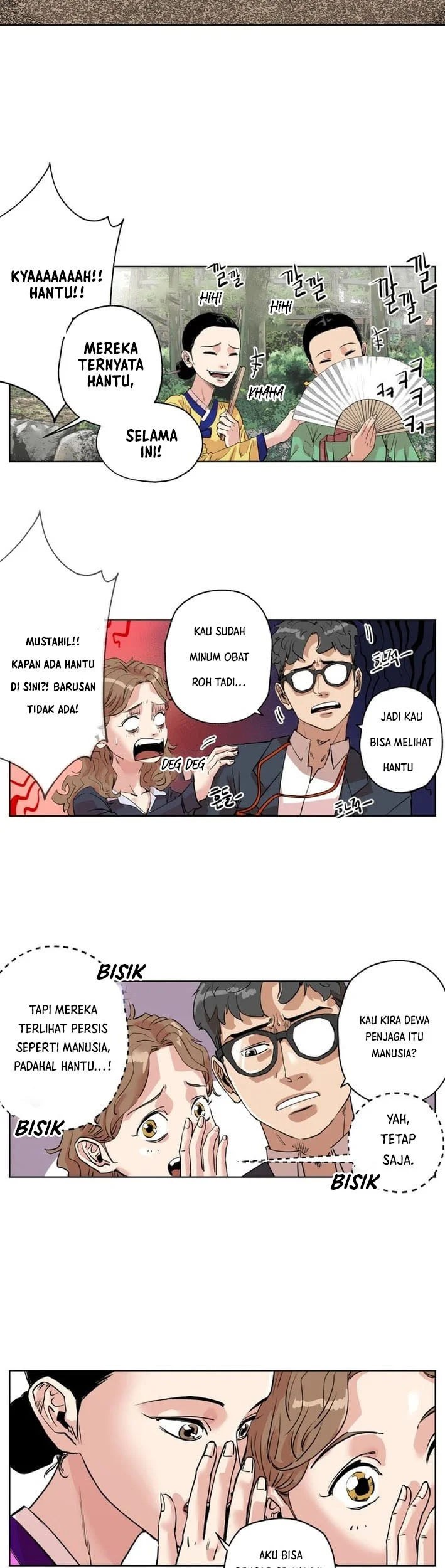 Seoul Ghost Story Civil Complaints Department Chapter 4 - halaman 8