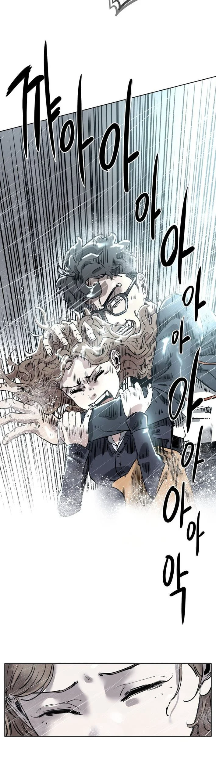 Seoul Ghost Story Civil Complaints Department Chapter 5 - halaman 14