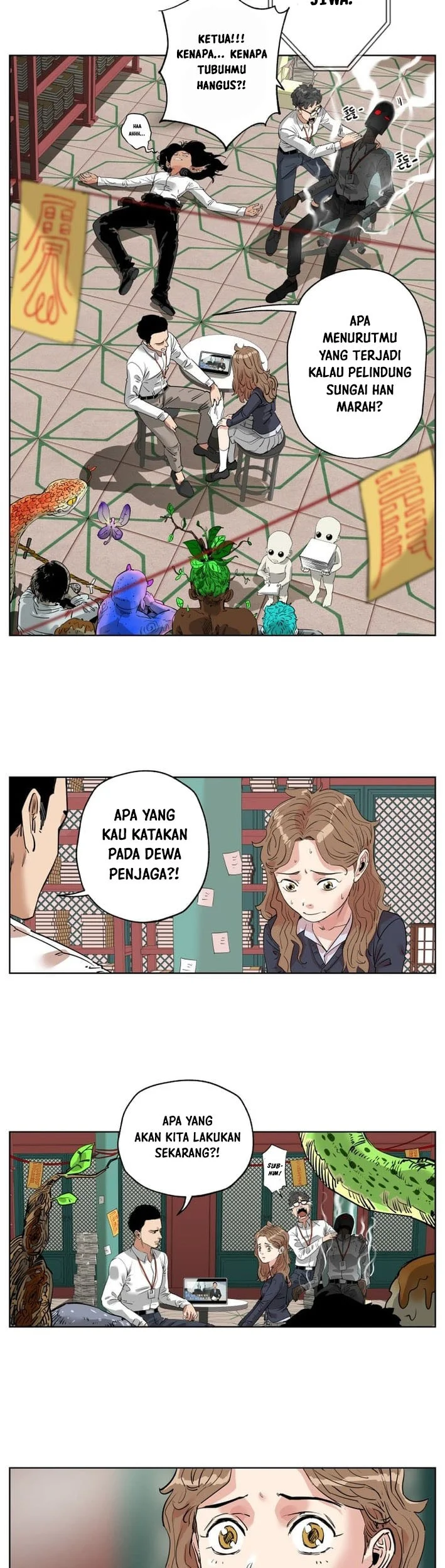 Seoul Ghost Story Civil Complaints Department Chapter 5 - halaman 20