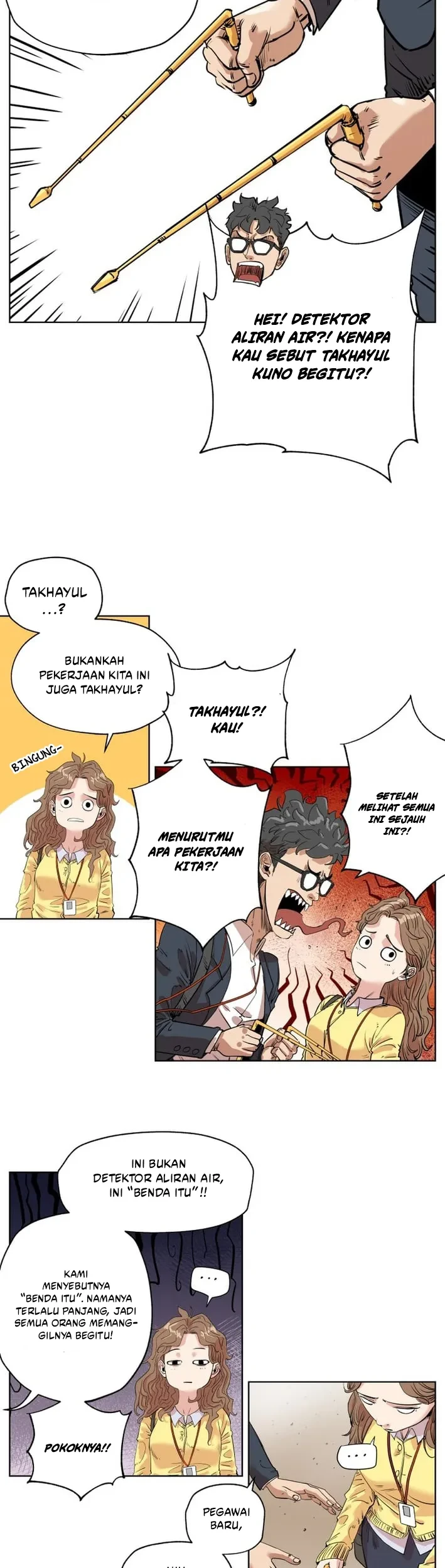 Seoul Ghost Story Civil Complaints Department Chapter 6 - halaman 12