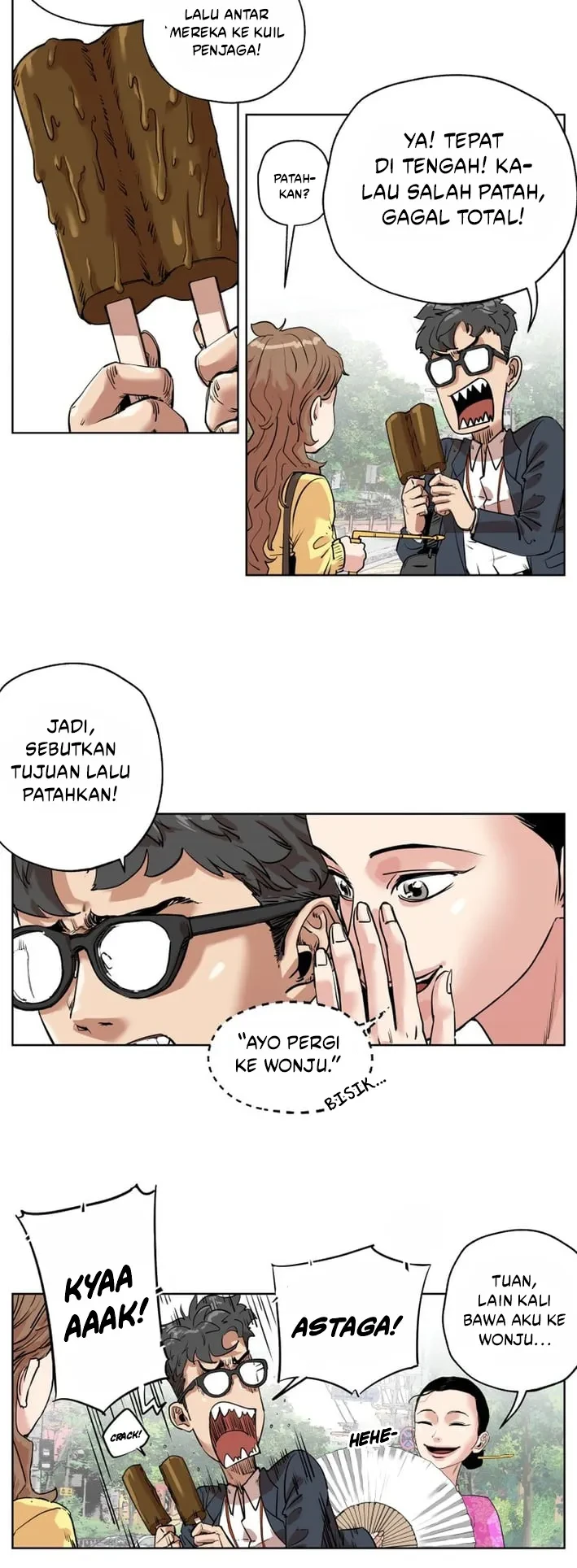 Seoul Ghost Story Civil Complaints Department Chapter 6 - halaman 18