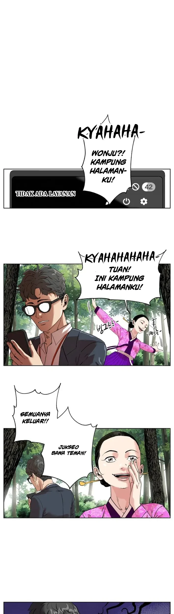 Seoul Ghost Story Civil Complaints Department Chapter 7 - halaman 4