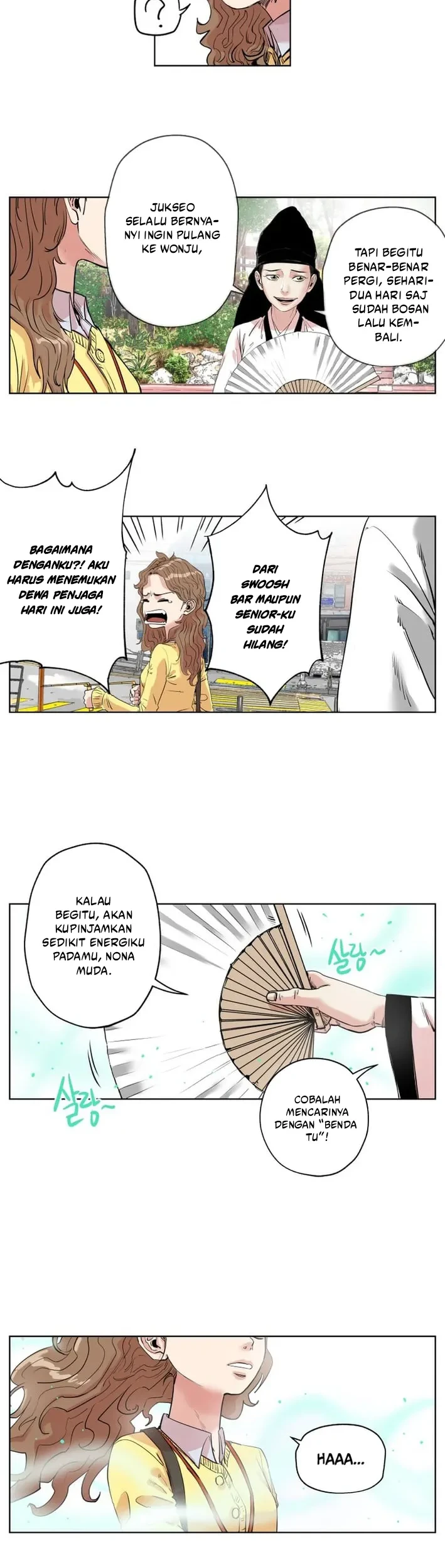 Seoul Ghost Story Civil Complaints Department Chapter 7 - halaman 9