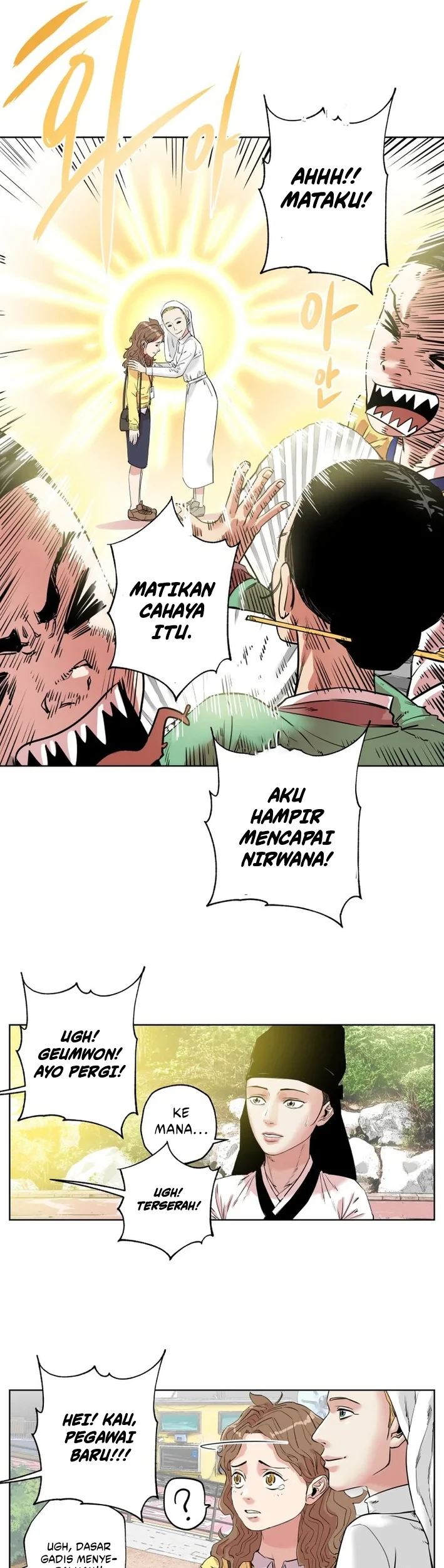 Seoul Ghost Story Civil Complaints Department Chapter 9 - halaman 17