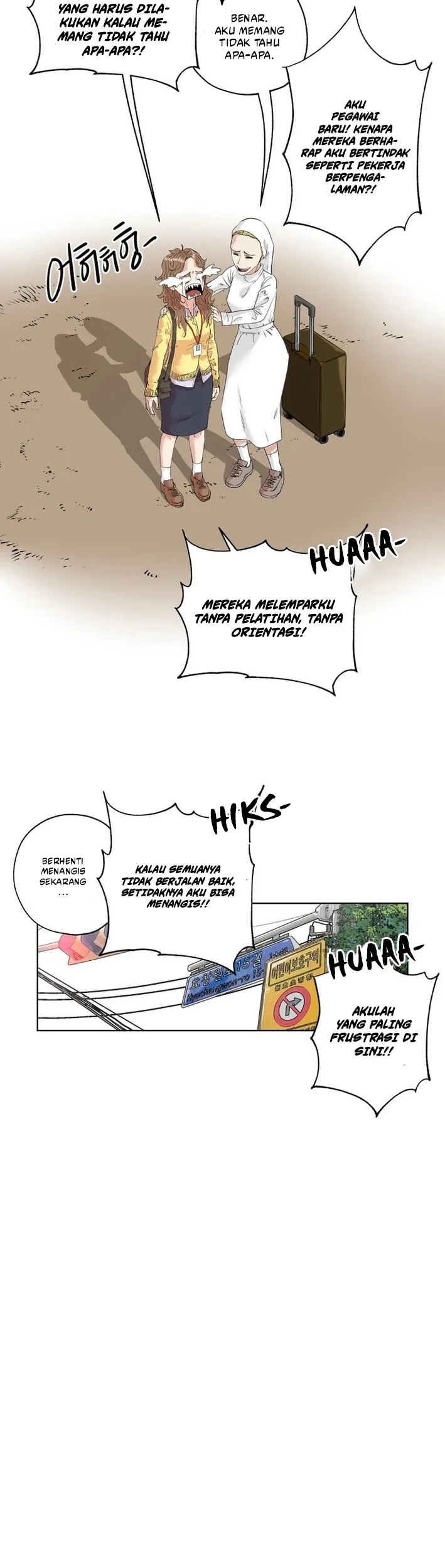 Seoul Ghost Story Civil Complaints Department Chapter 9 - halaman 20