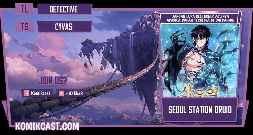 Seoul Station Druid Chapter 1 - halaman 1