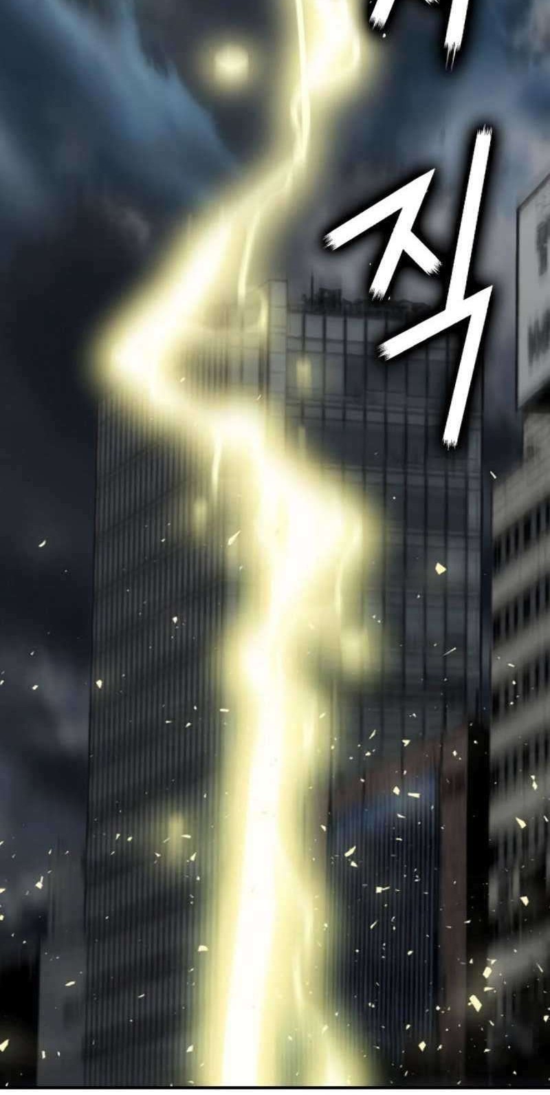 Seoul Station Druid Chapter 1 - halaman 13